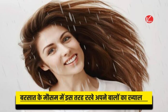 Monsoon Hair Care Tips Monsoon Hair Care Tips