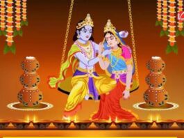 Radha Ashtami 2025: