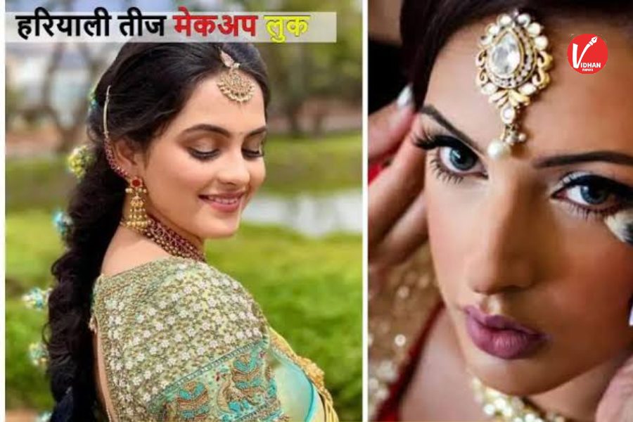 Hariyali Teej: Hariyali Teej: