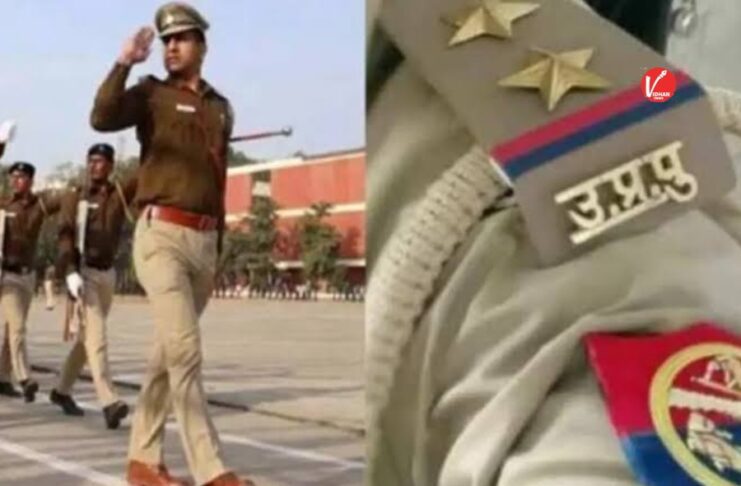 UP Police SI Recruitment 2025