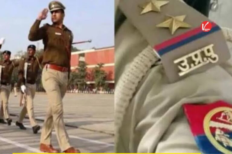 UP Police SI Recruitment 2025