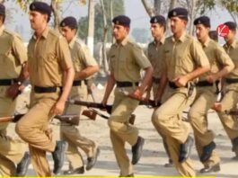 UP Home Guard Bharti 2025