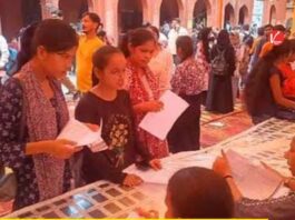 UP Rojgar Mela