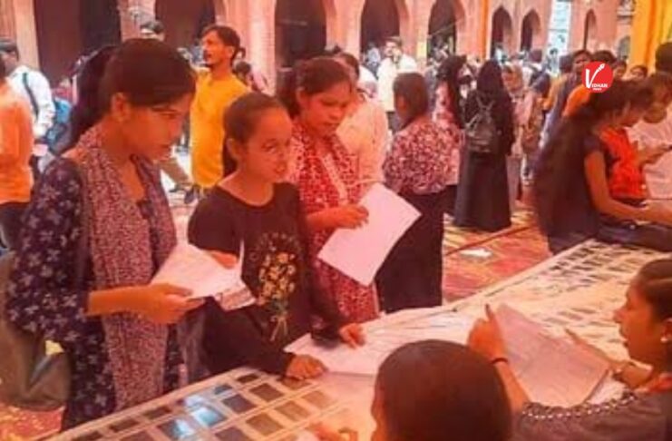 UP Rojgar Mela