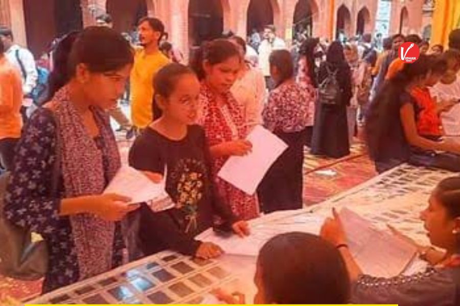 UP Rojgar Mela