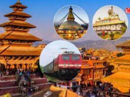 IRCTC Nepal Tour Package