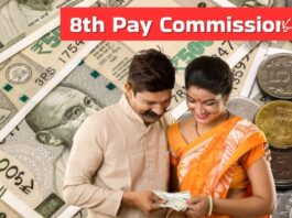 8th Pay Commission