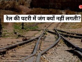 Indian Railways