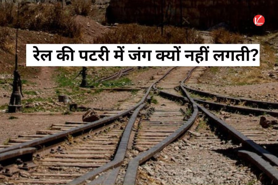 Indian Railways