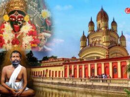 Dakshineshwar Kali Mandir