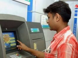 Cardless ATM Service