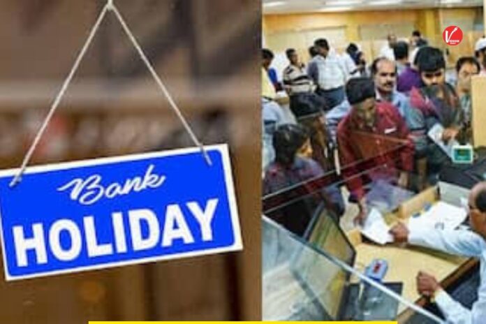 July Bank Holidays