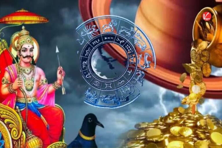 Navpancham Rajyog 2025