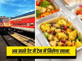 Indian Railway