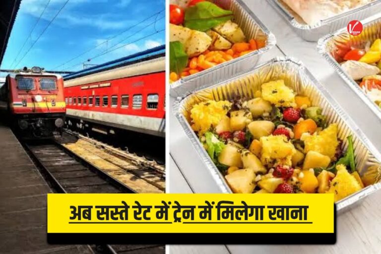 Indian Railway