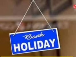 August Bank Holidays