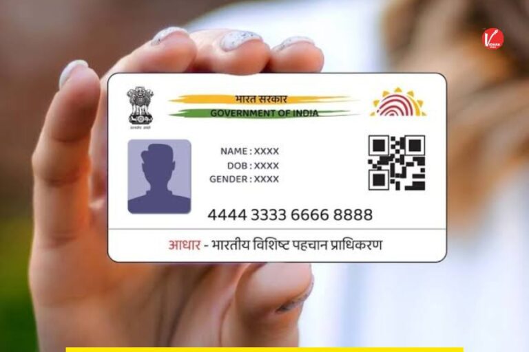 Aadhaar Card Update