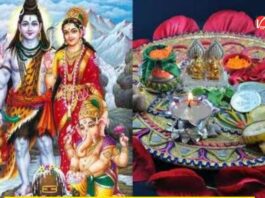 Hartalika Teej