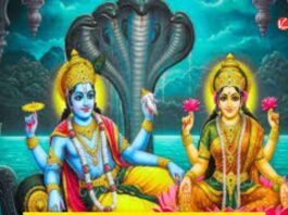 Devshayani Ekadashi