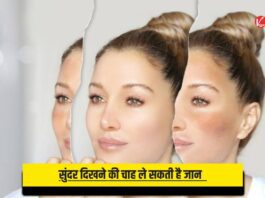 Glutathione Side Effects