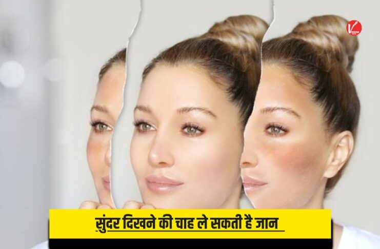 Glutathione Side Effects