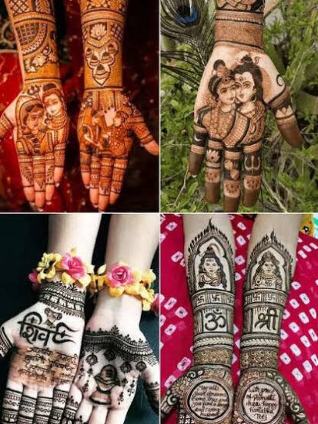 Sawan Mehndi Design