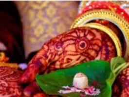 Vastu Tips For Marriage