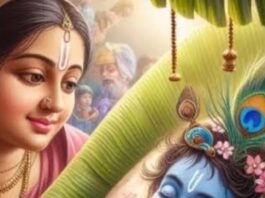 Janmashtami 2025