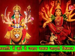 Durga Puja 2025