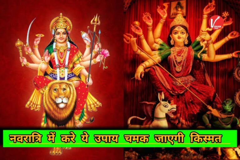 Durga Puja 2025