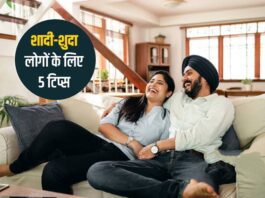 Relationship Tips