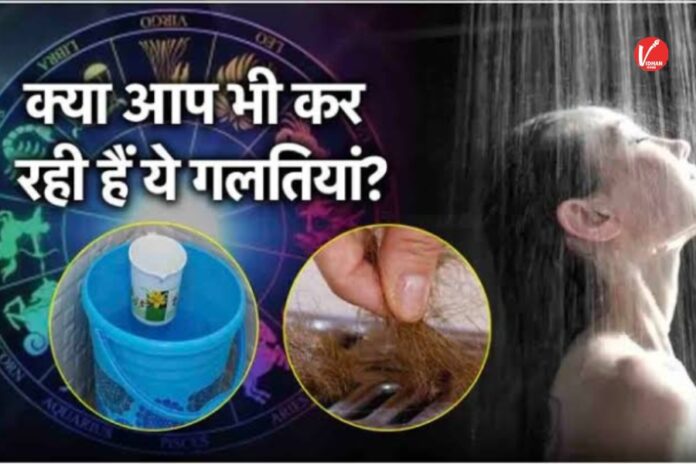 Vastu Tips: