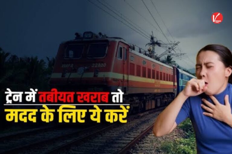 Indian Railway