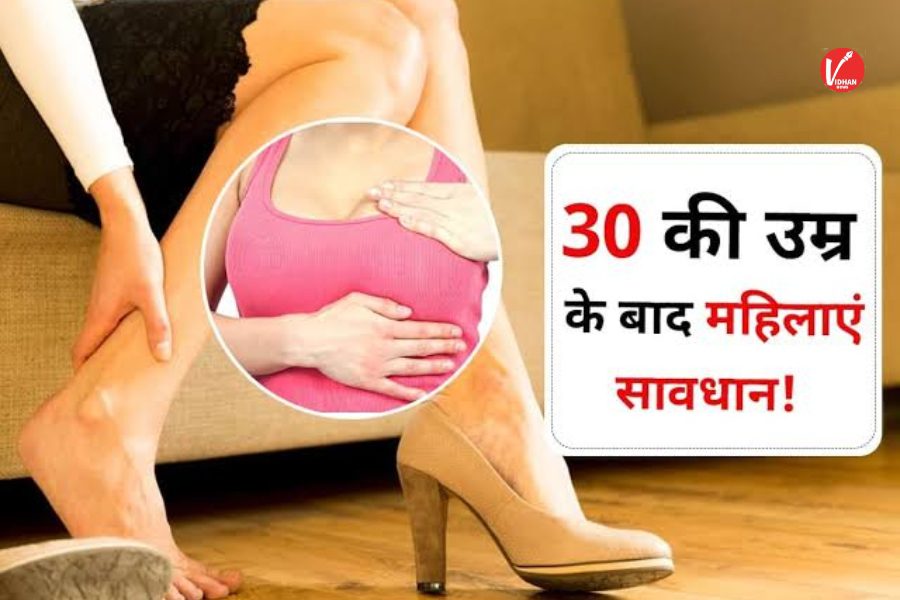 Health Tips Health Tips