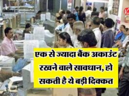 Banking Rules