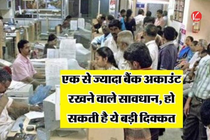 Banking Rules