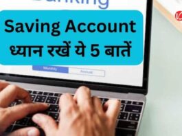 Bank Savings Account Rules