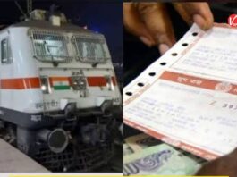 Indian Railway :