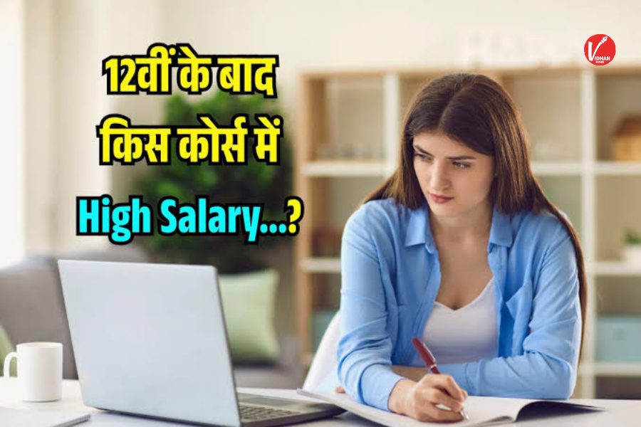 Career Tips Career Tips