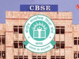 CBSE Rule for Students