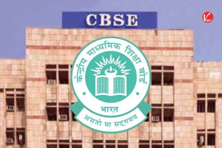 CBSE Rule for Students
