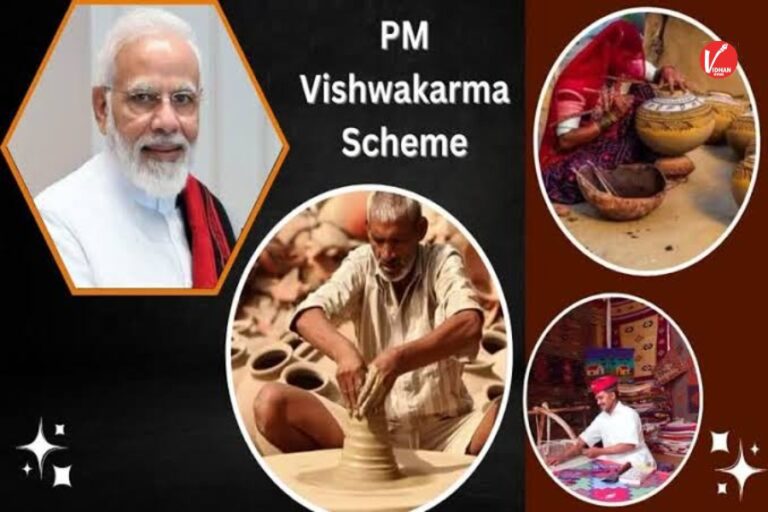PM Vishwakarma Yojana : बिना गारंटी बिजनेस स्टार्ट करने के लिए सरकार दे रही है ₹300000 का लोन, जाने कैसे करें अप्लाई