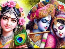 Radha Ashtami 2025: