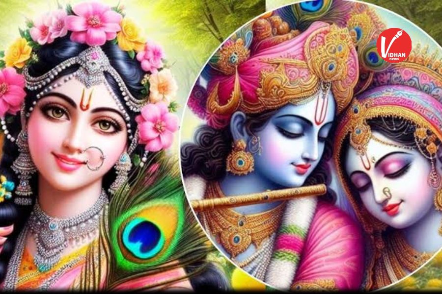 Radha Ashtami 2025: Radha Ashtami 2025: