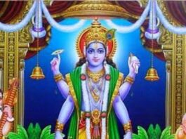 Marriage Vastu Tips