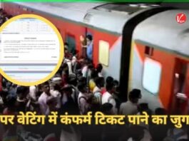 Indian Railway