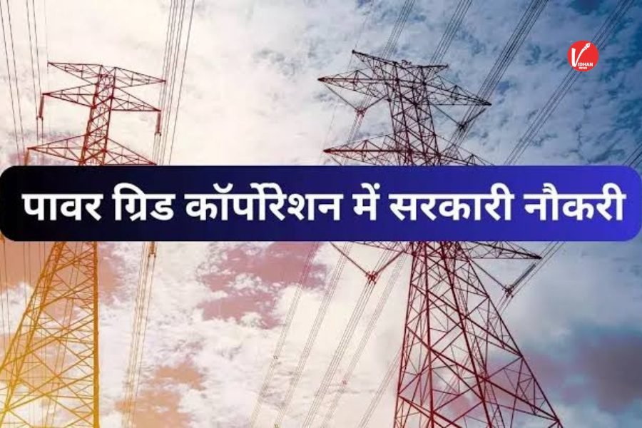 Power Grid Vacancy Power Grid Vacancy