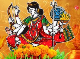 Shardiya Navratri 2025