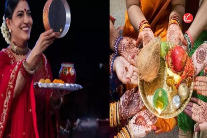 Karwa Chauth Rules