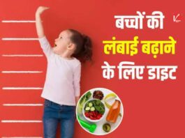 Children’s Health Tips